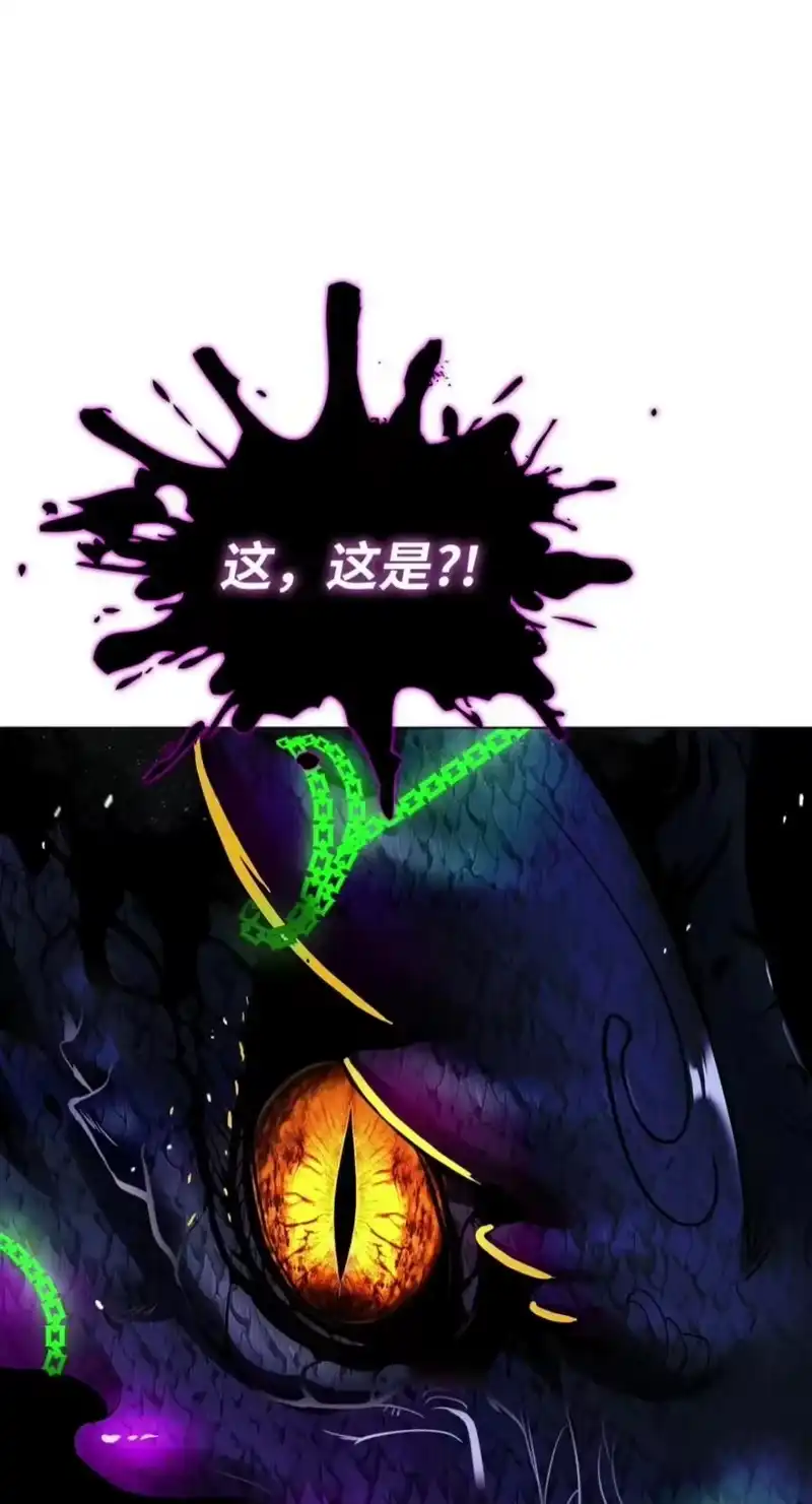 浪仙奇幻谈_h 223 九死一生 第108页