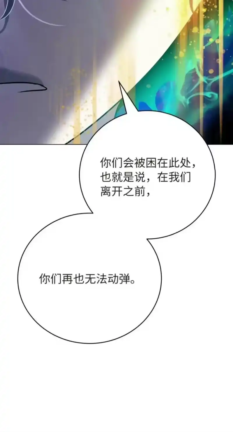 浪仙奇幻谈_h 223 九死一生 第112页
