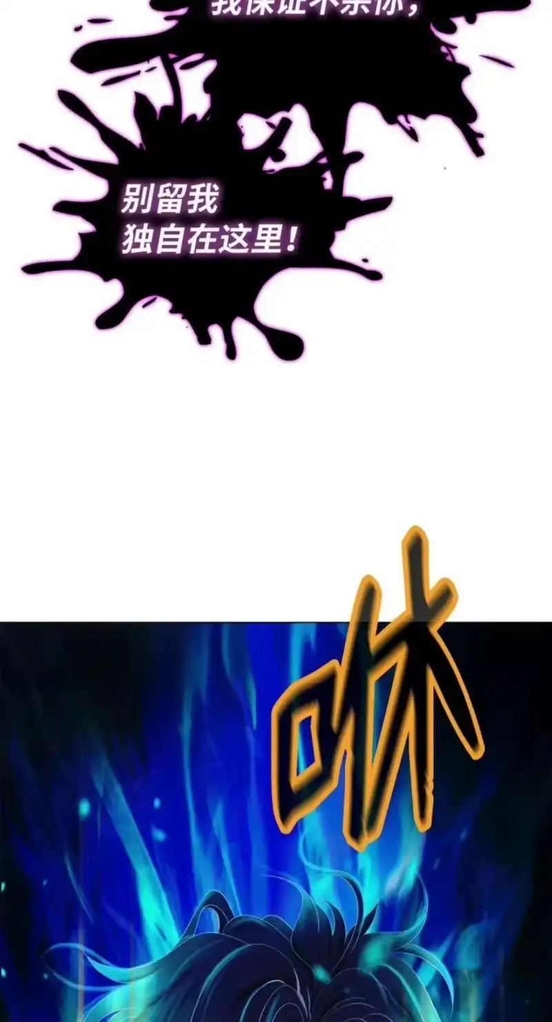浪仙奇幻谈_h 223 九死一生 第115页