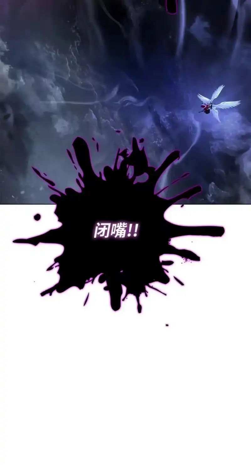 浪仙奇幻谈_h 223 九死一生 第15页