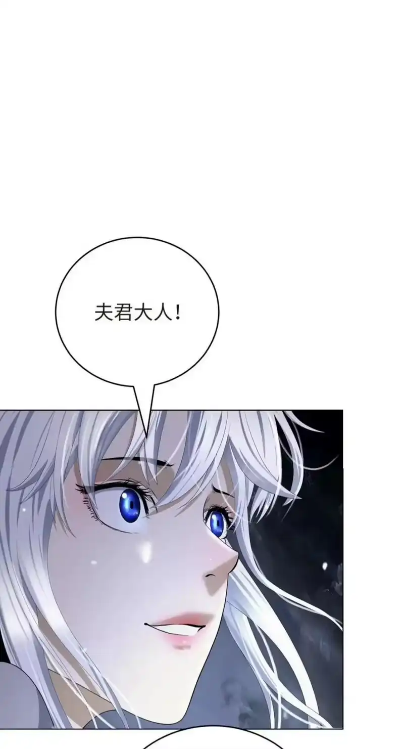 浪仙奇幻谈_h 223 九死一生 第16页