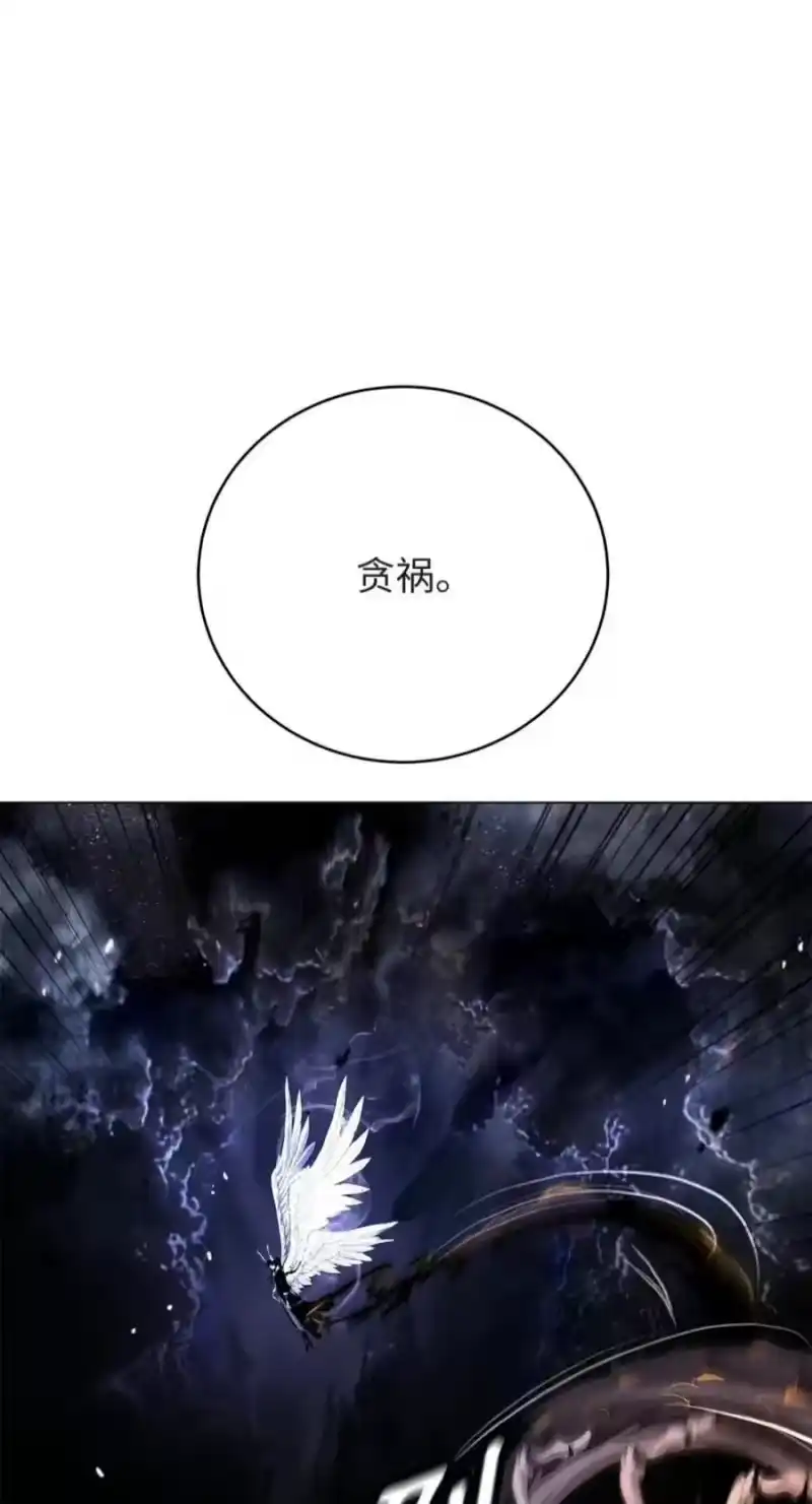 浪仙奇幻谈_h 223 九死一生 第18页