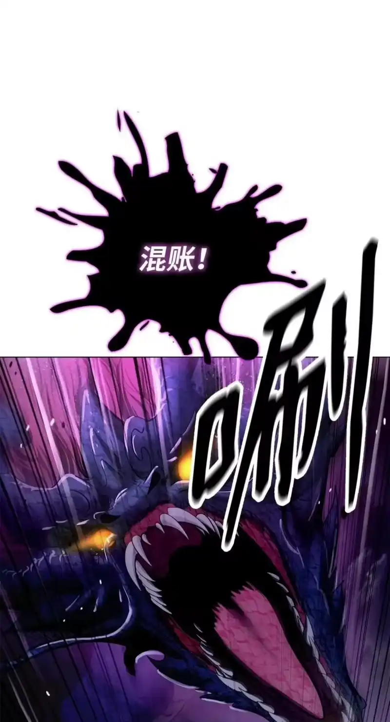 浪仙奇幻谈_h 223 九死一生 第22页