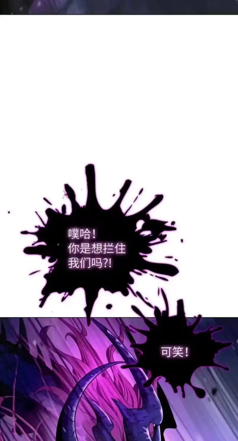 浪仙奇幻谈_h 223 九死一生 第27页