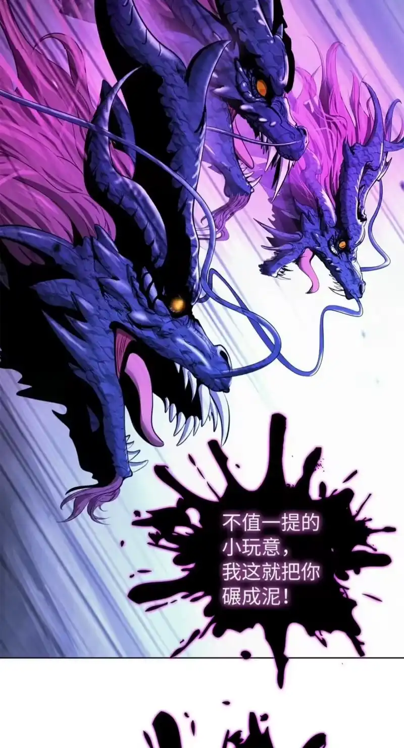 浪仙奇幻谈_h 223 九死一生 第28页