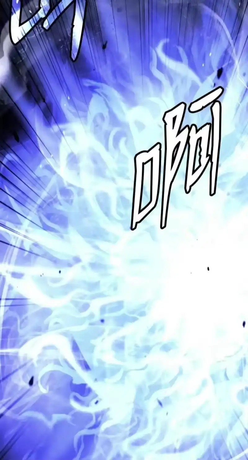 浪仙奇幻谈_h 223 九死一生 第32页