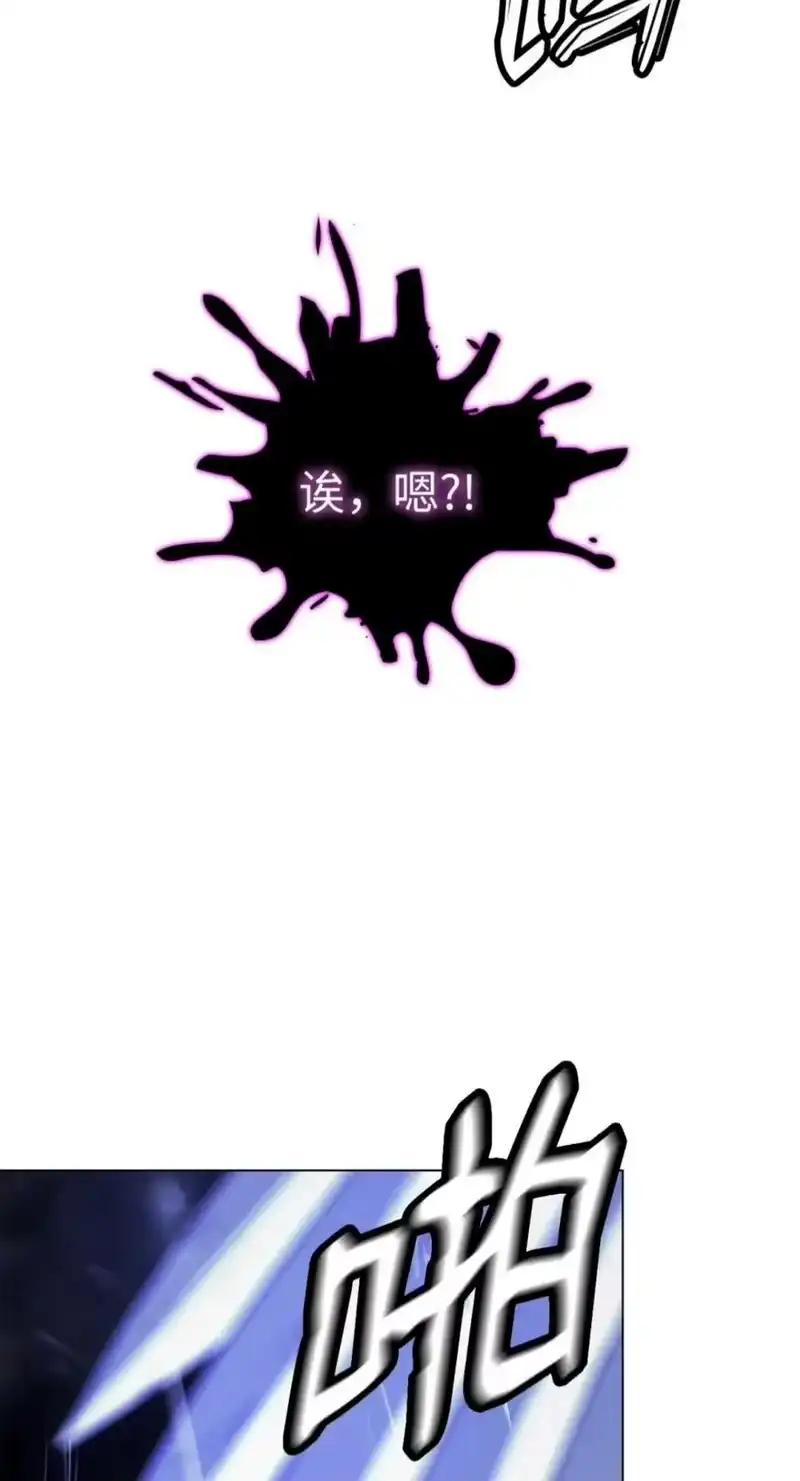 浪仙奇幻谈_h 223 九死一生 第4页