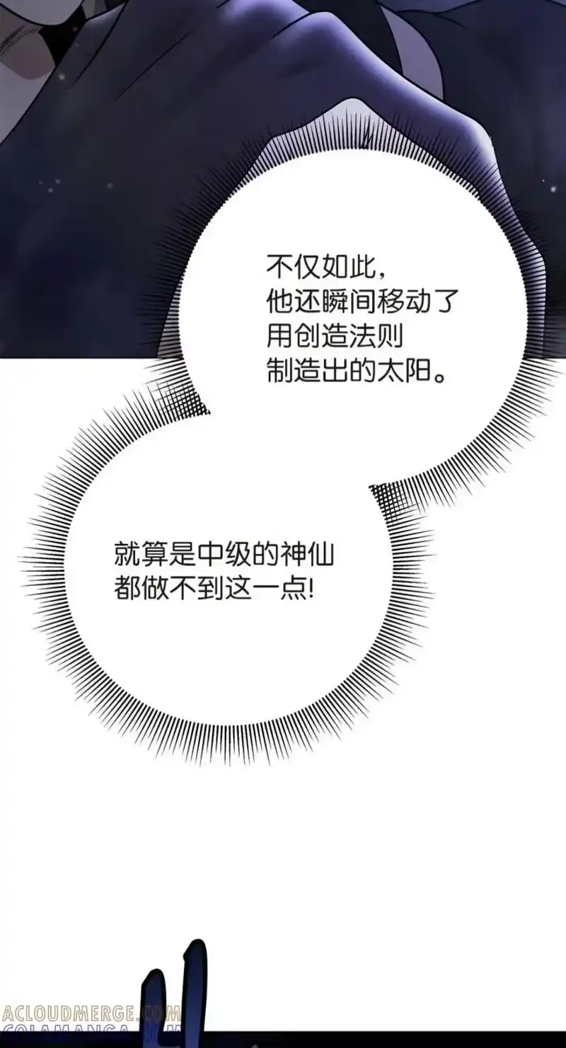 浪仙奇幻谈_h 223 九死一生 第45页