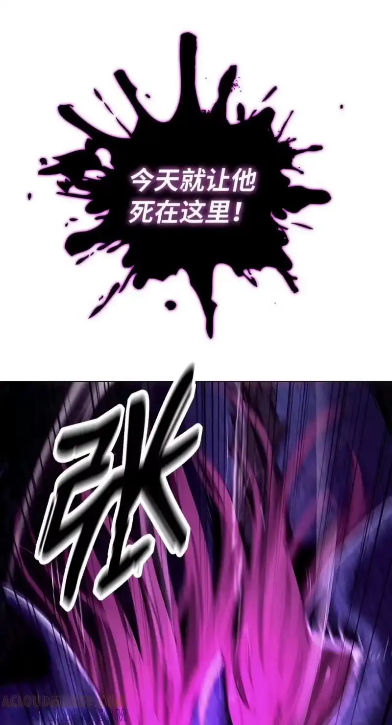 浪仙奇幻谈_h 223 九死一生 第53页