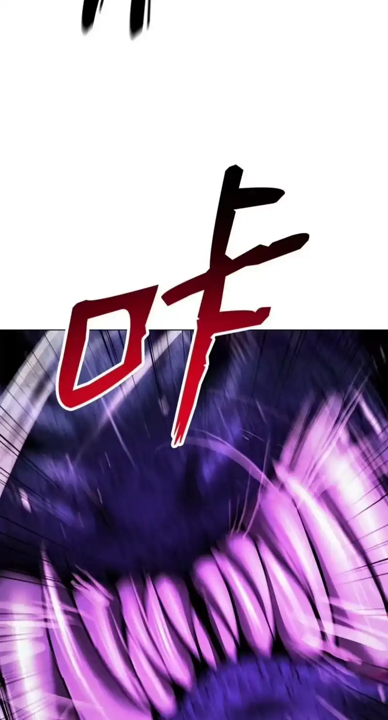 浪仙奇幻谈_h 223 九死一生 第55页