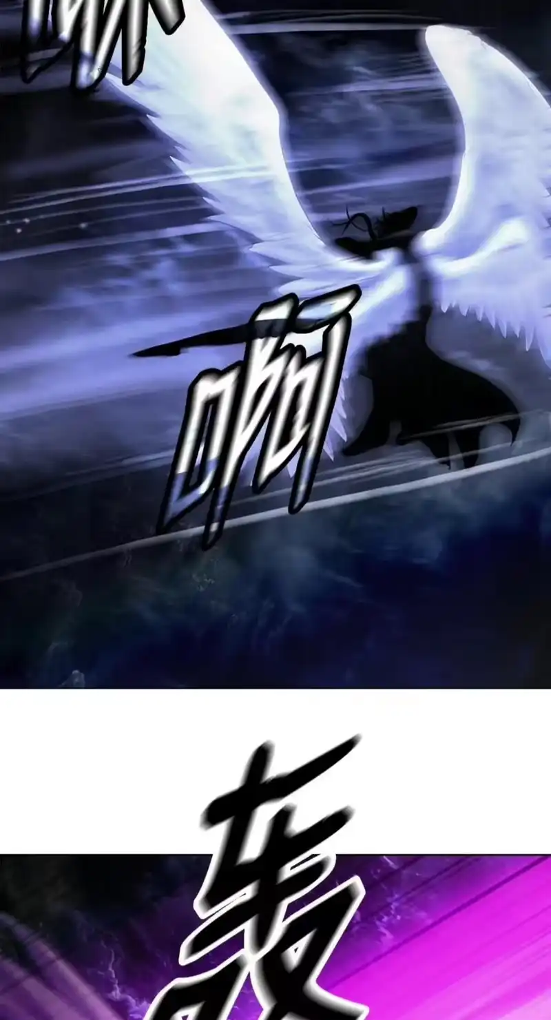 浪仙奇幻谈_h 223 九死一生 第58页