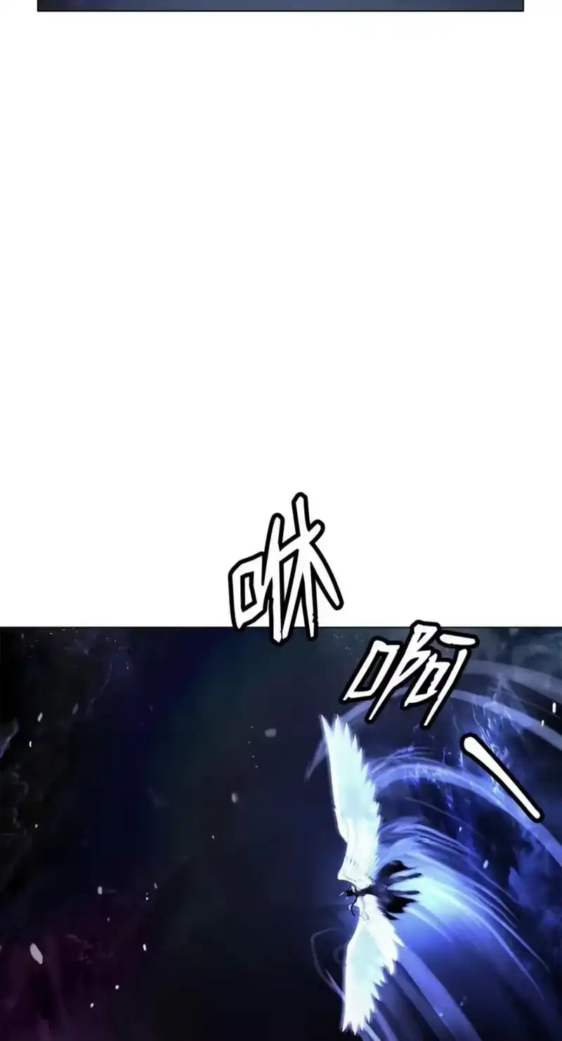 浪仙奇幻谈_h 223 九死一生 第63页