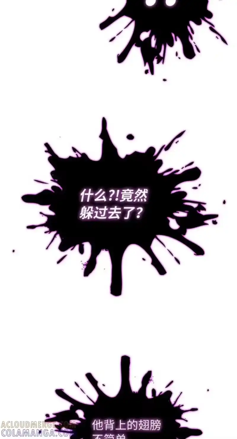 浪仙奇幻谈_h 223 九死一生 第65页