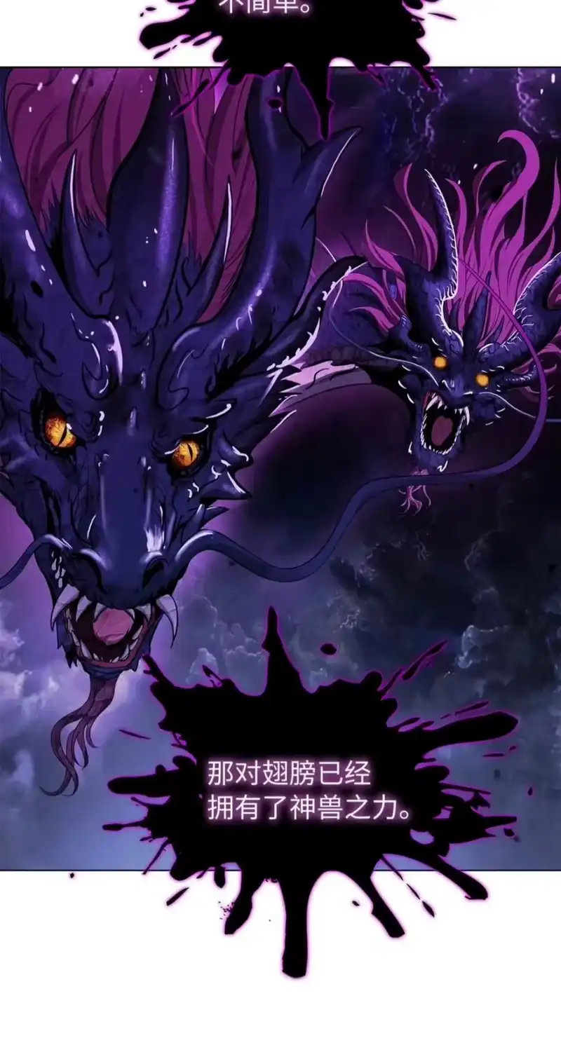 浪仙奇幻谈_h 223 九死一生 第66页