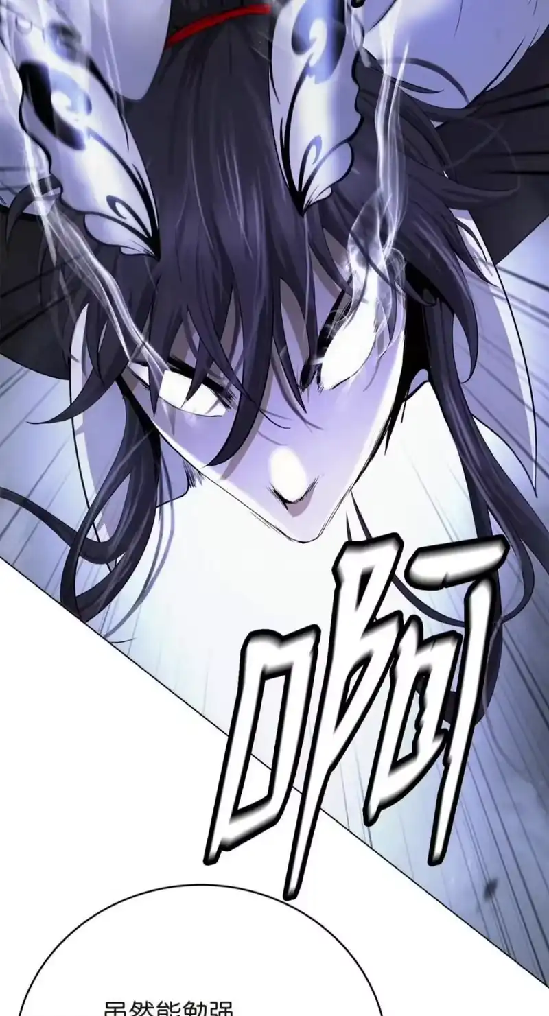 浪仙奇幻谈_h 223 九死一生 第70页
