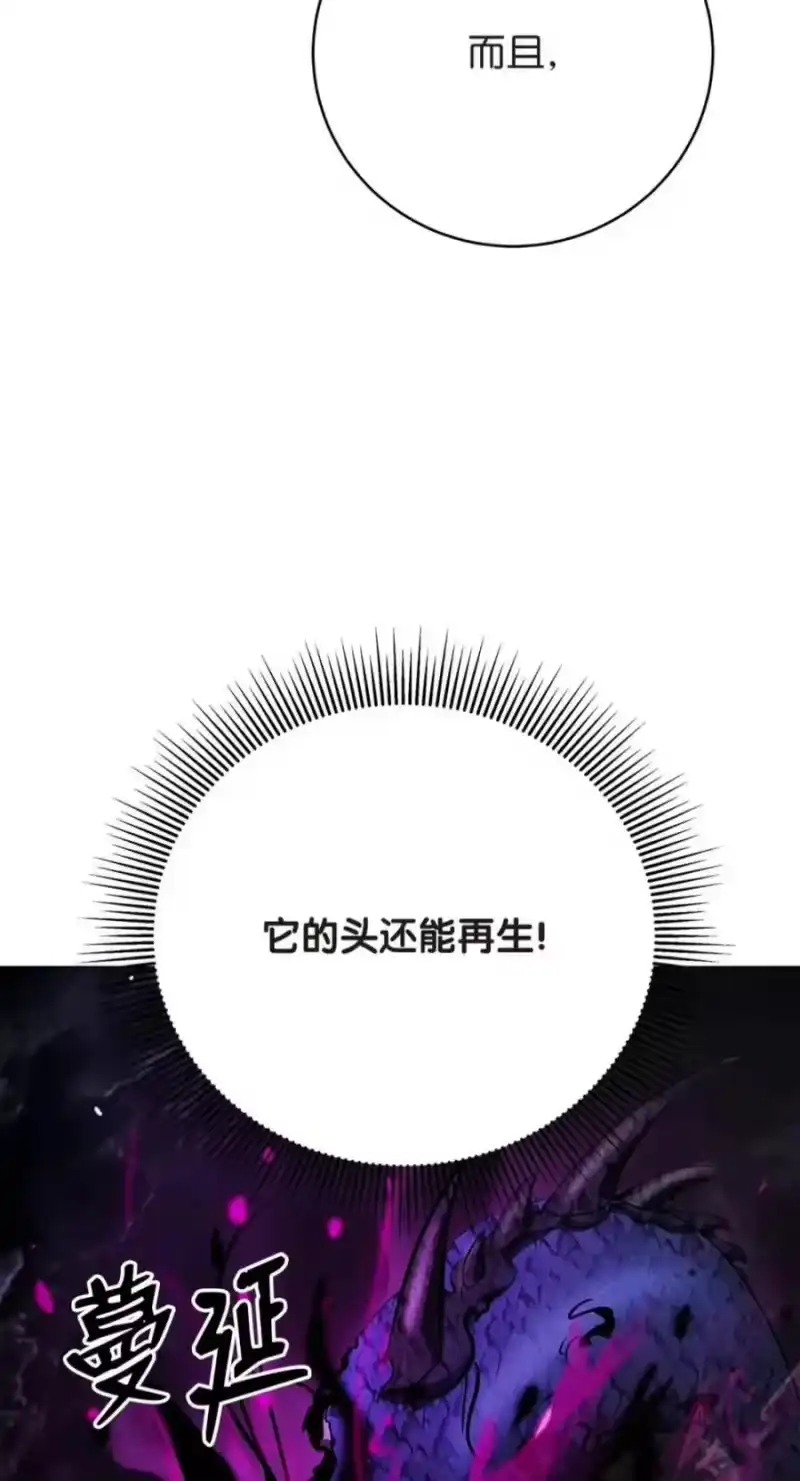 浪仙奇幻谈_h 223 九死一生 第72页