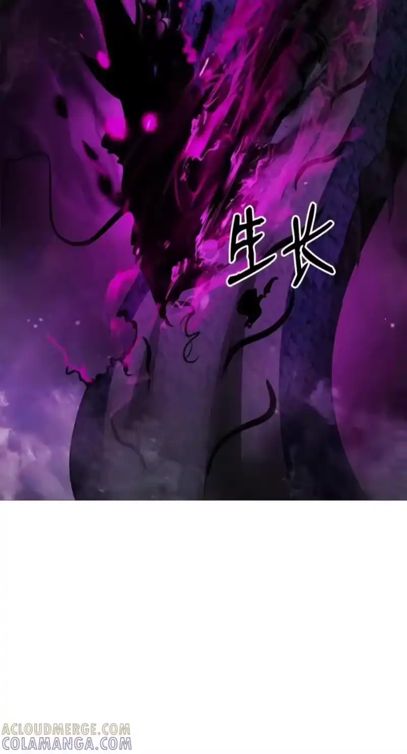 浪仙奇幻谈_h 223 九死一生 第73页