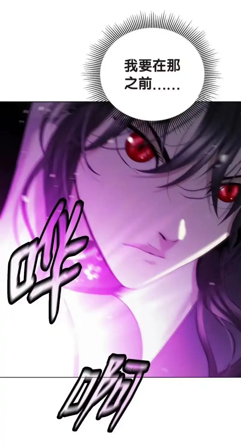 浪仙奇幻谈_h 223 九死一生 第74页