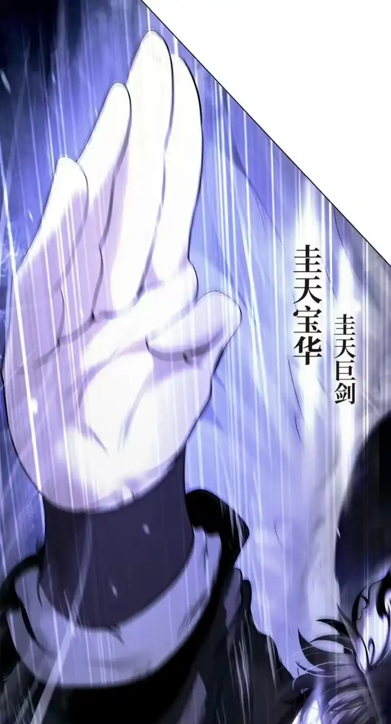 浪仙奇幻谈_h 223 九死一生 第84页