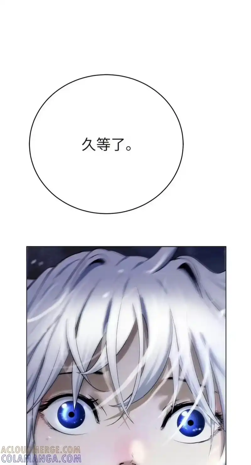 浪仙奇幻谈_h 223 九死一生 第9页