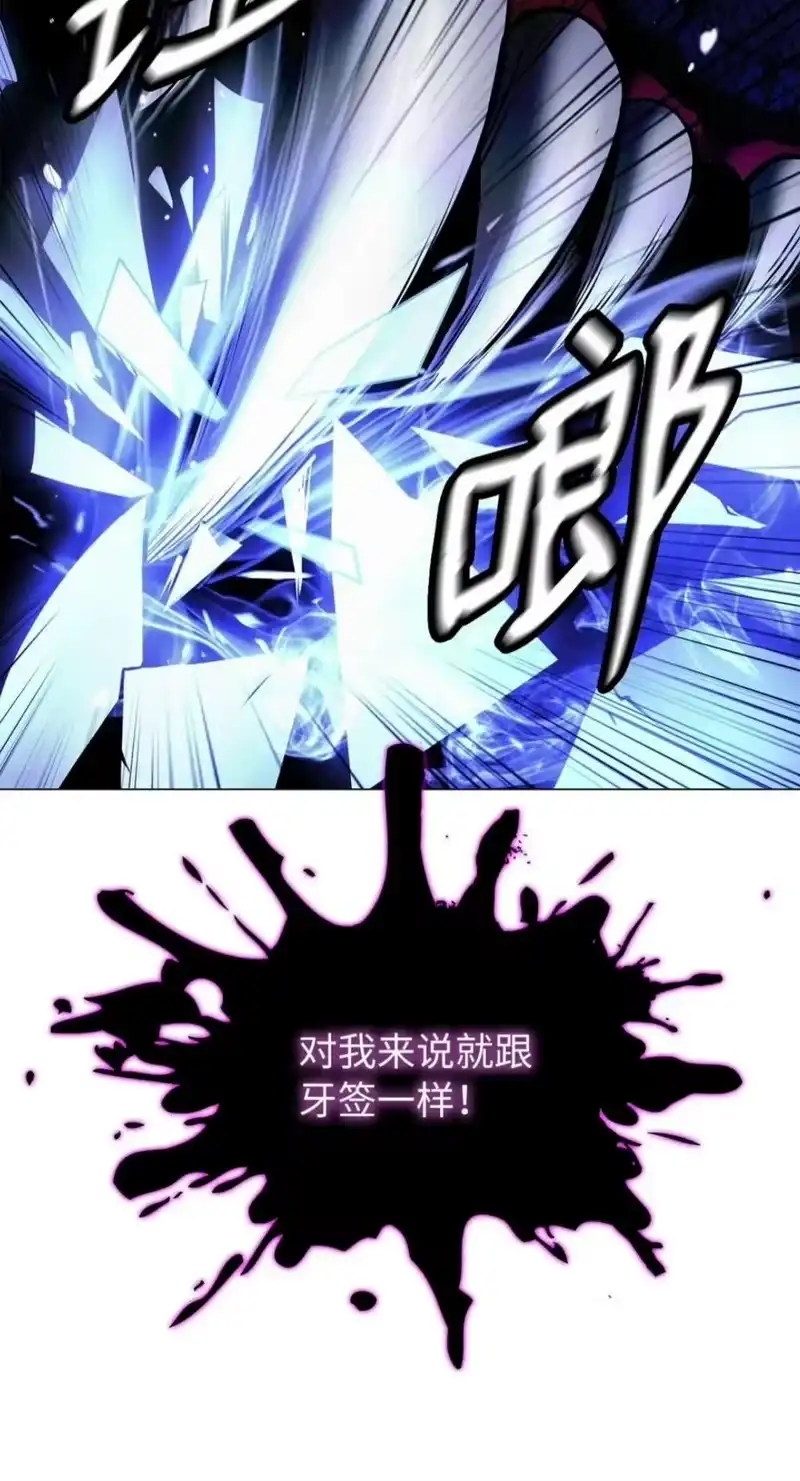 浪仙奇幻谈_h 223 九死一生 第92页