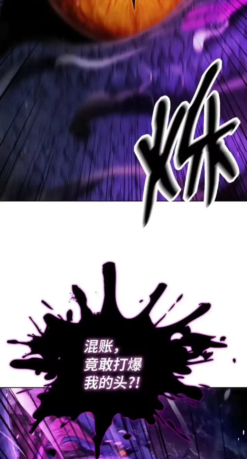 浪仙奇幻谈_h 223 九死一生 第95页