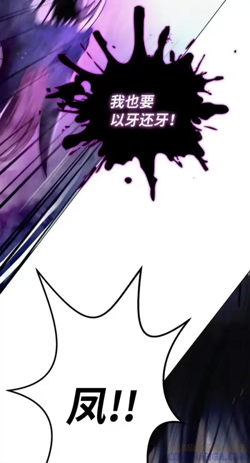浪仙奇幻谈_h 223 九死一生 第97页