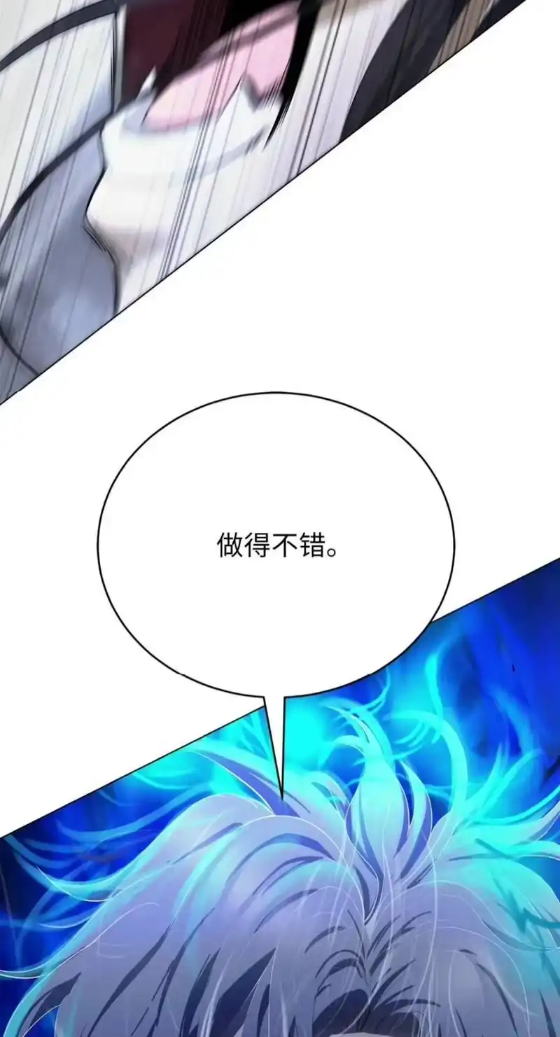 浪仙奇幻谈_h 223 九死一生 第99页