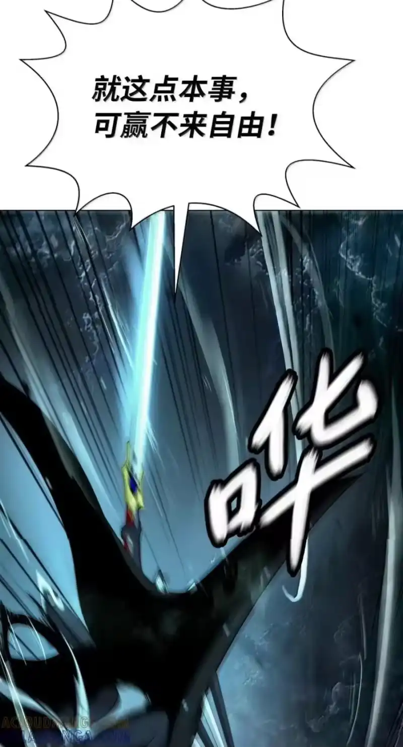 浪仙奇幻谈_h 224 最后一战 第101页