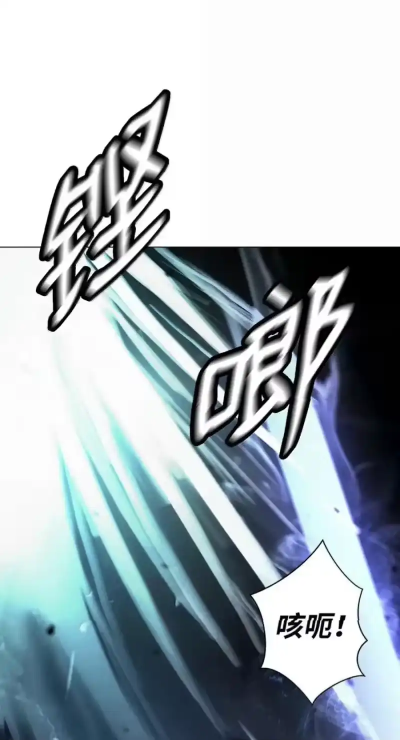 浪仙奇幻谈_h 224 最后一战 第106页