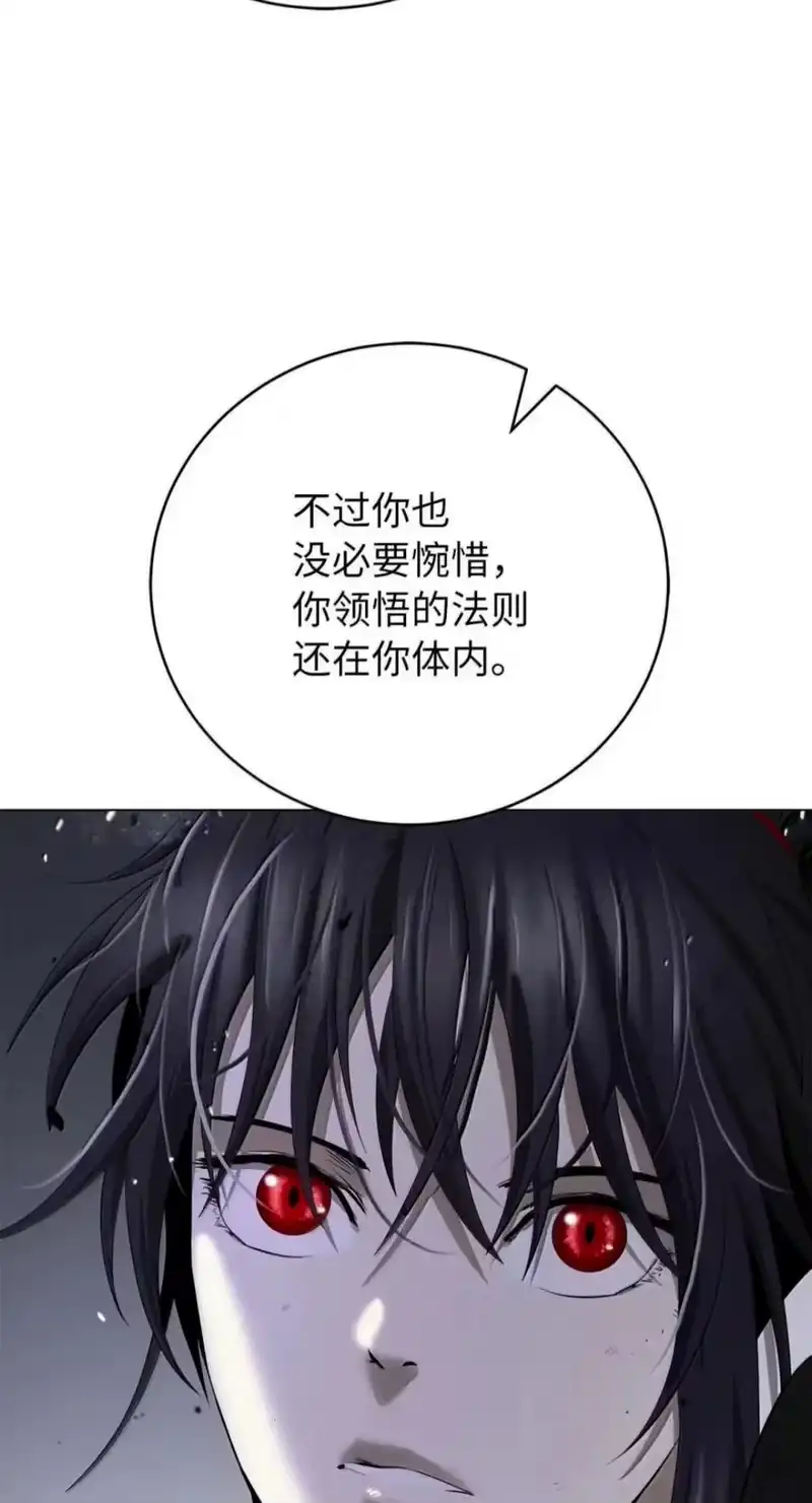 浪仙奇幻谈_h 224 最后一战 第15页