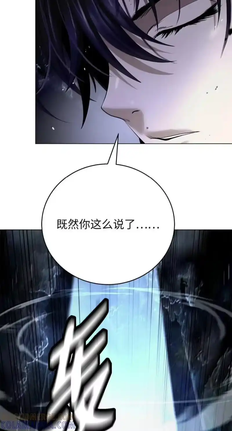 浪仙奇幻谈_h 224 最后一战 第17页