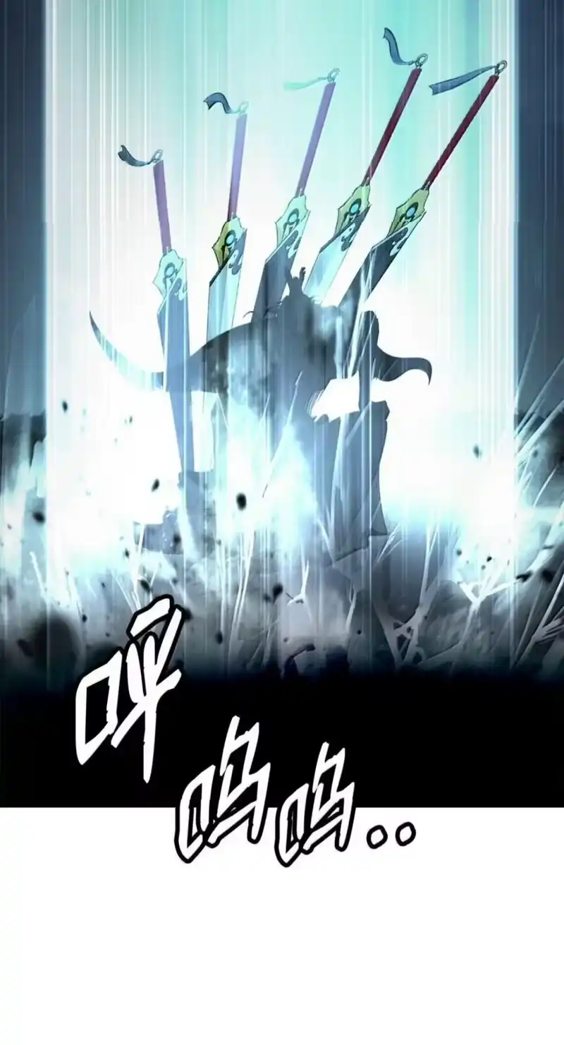 浪仙奇幻谈_h 224 最后一战 第20页