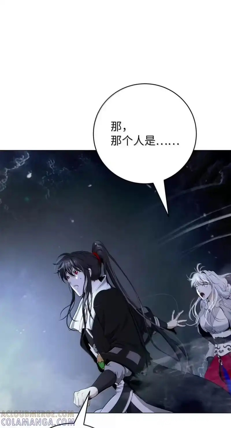 浪仙奇幻谈_h 224 最后一战 第21页