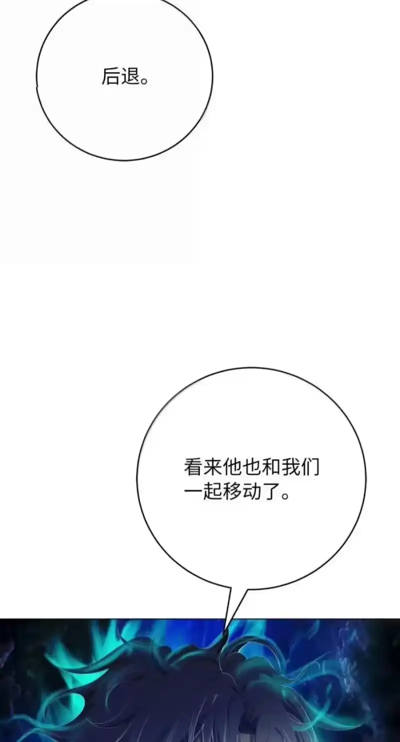 浪仙奇幻谈_h 224 最后一战 第22页