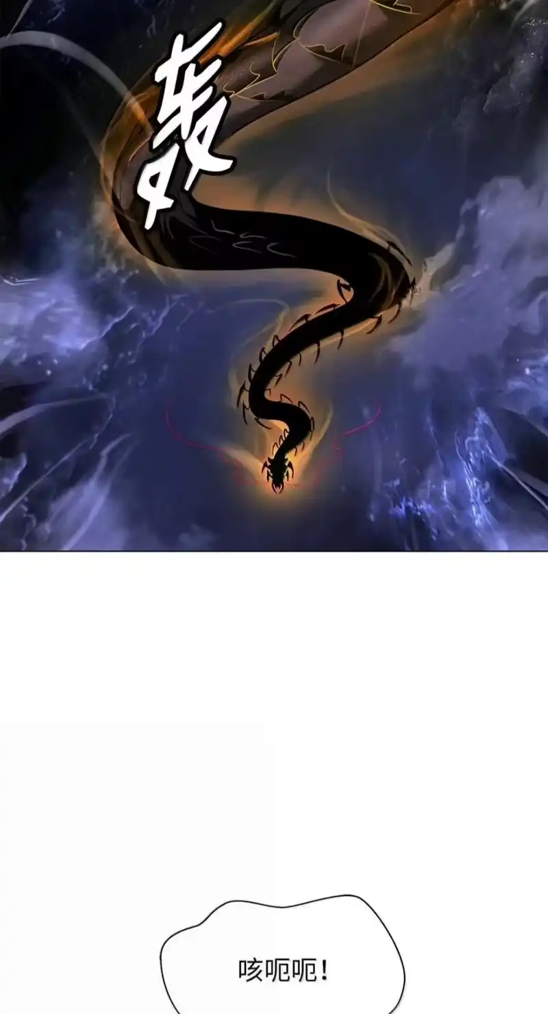 浪仙奇幻谈_h 224 最后一战 第3页