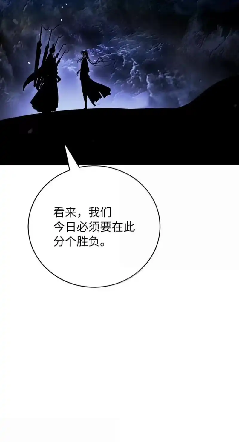 浪仙奇幻谈_h 224 最后一战 第31页