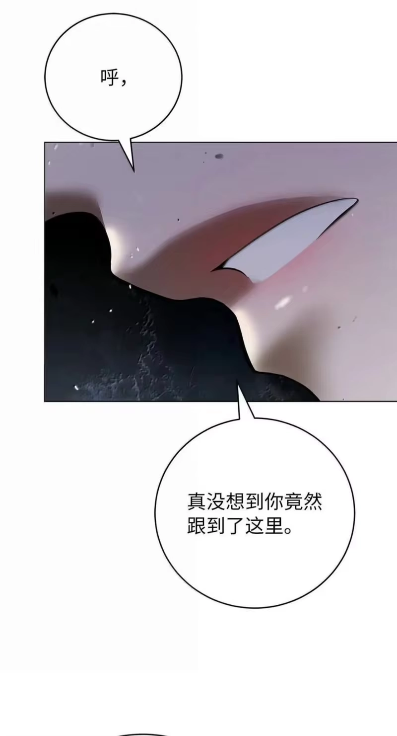 浪仙奇幻谈_h 224 最后一战 第32页