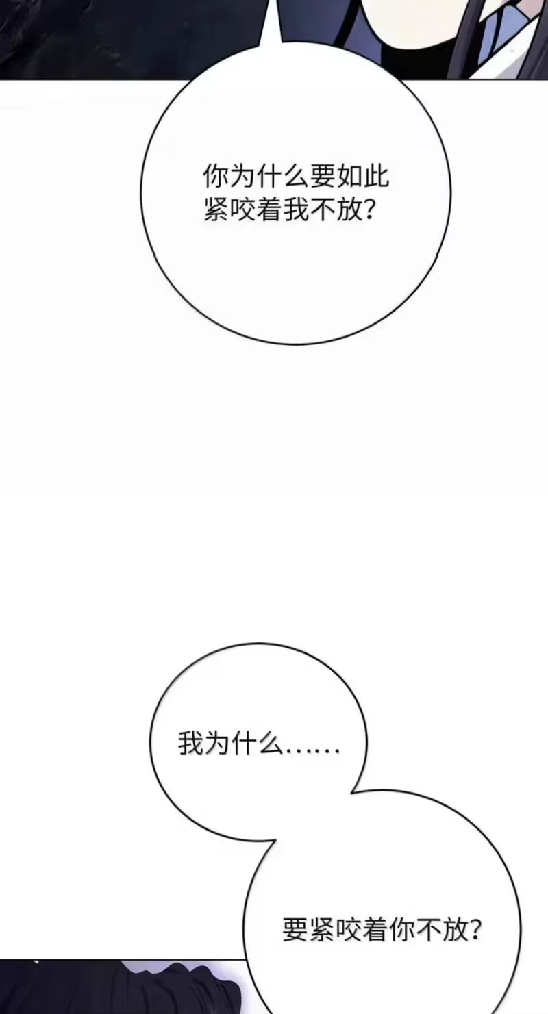 浪仙奇幻谈_h 224 最后一战 第34页