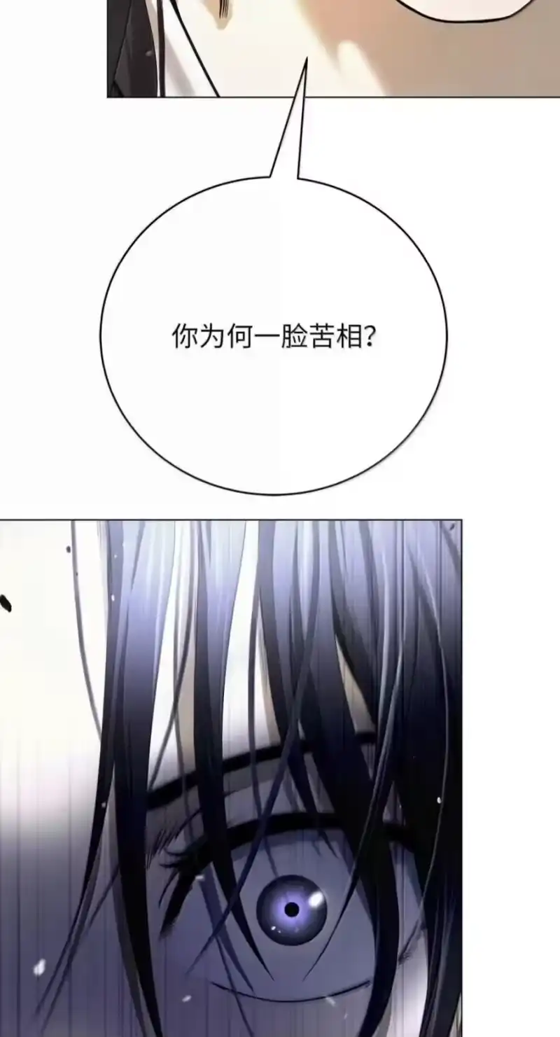 浪仙奇幻谈_h 224 最后一战 第42页