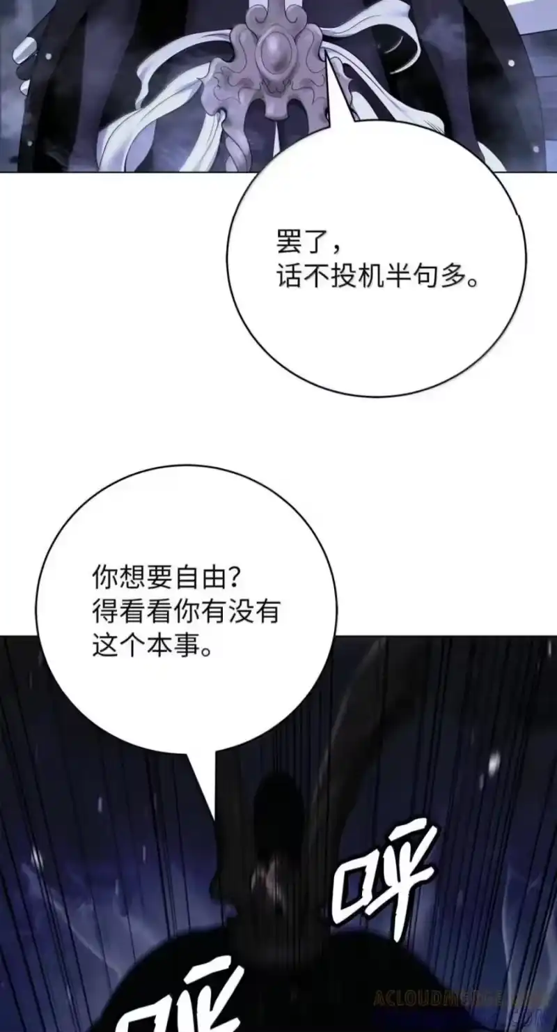 浪仙奇幻谈_h 224 最后一战 第45页