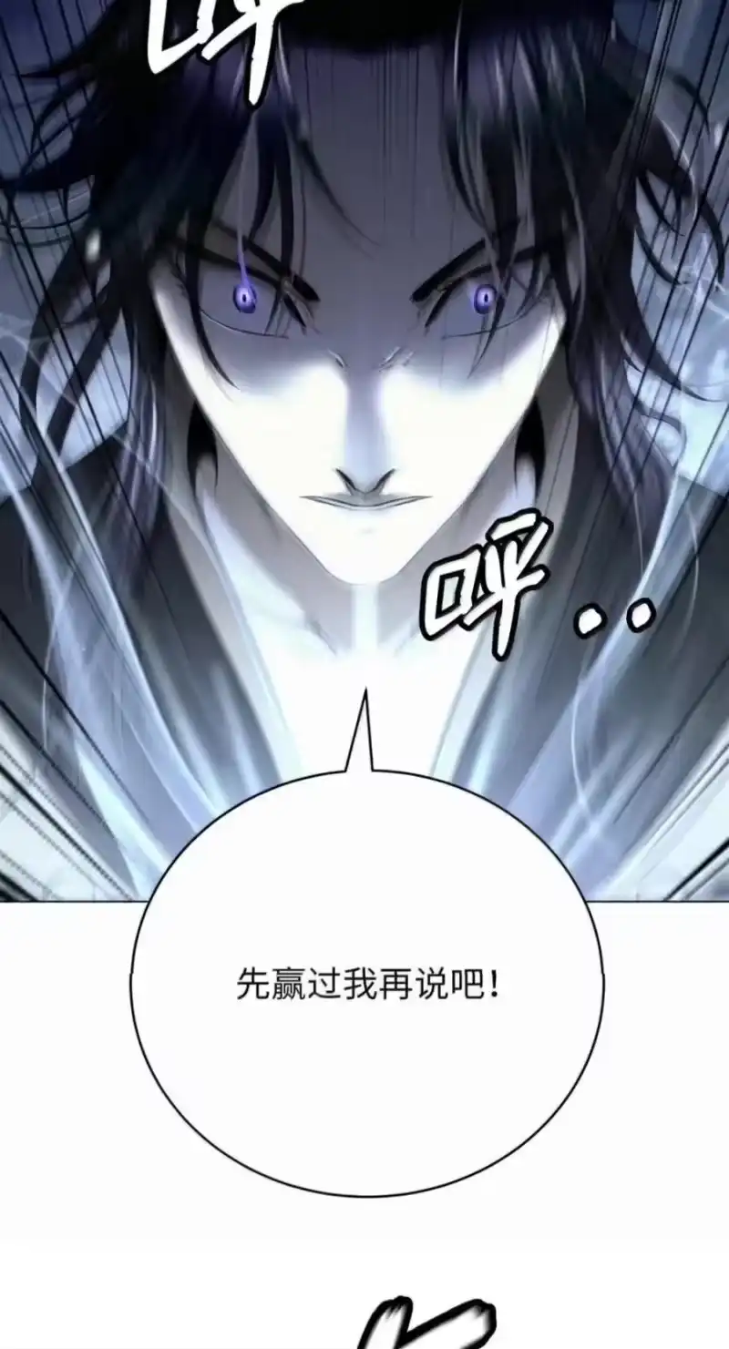 浪仙奇幻谈_h 224 最后一战 第46页