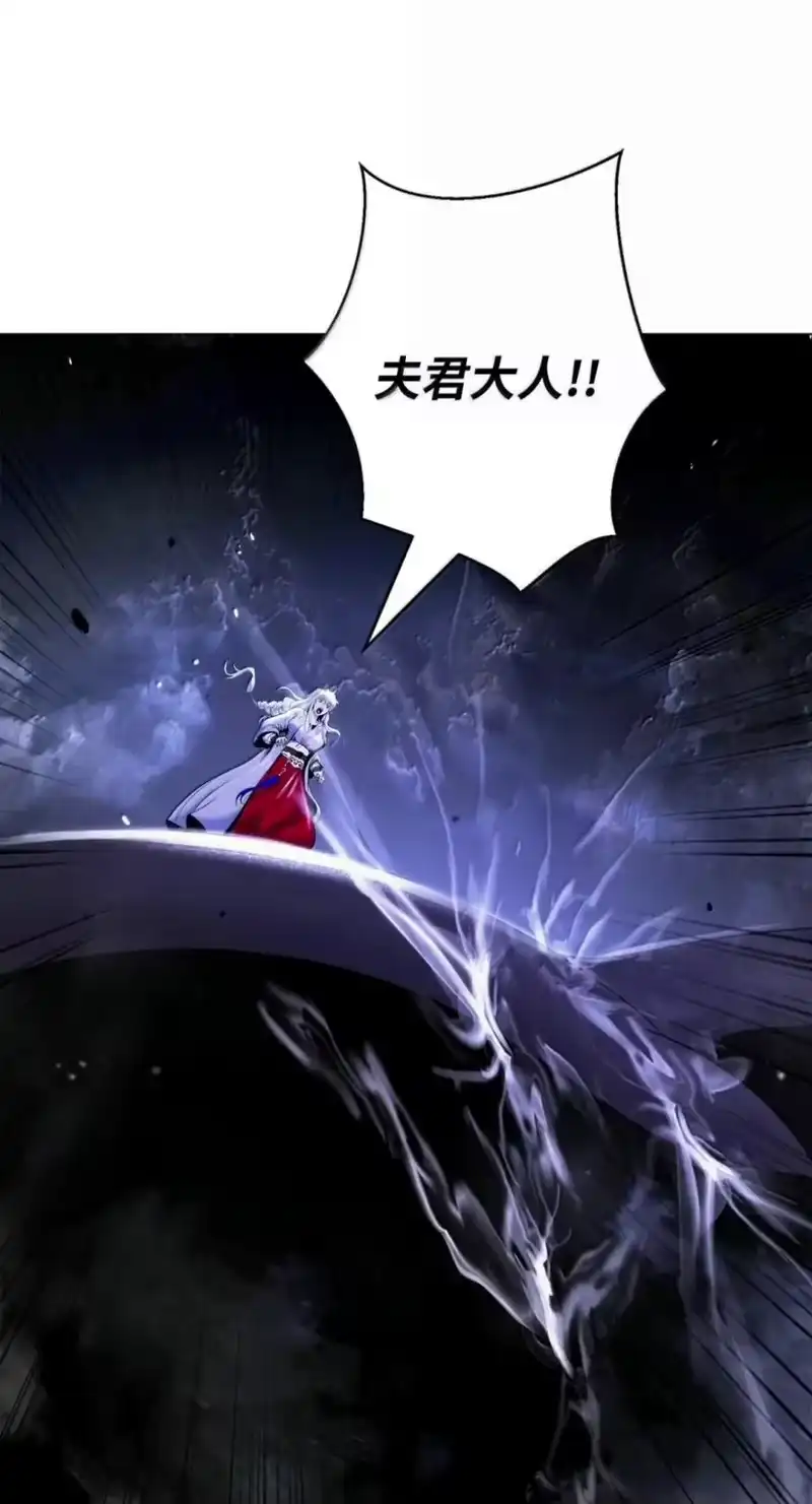 浪仙奇幻谈_h 224 最后一战 第51页