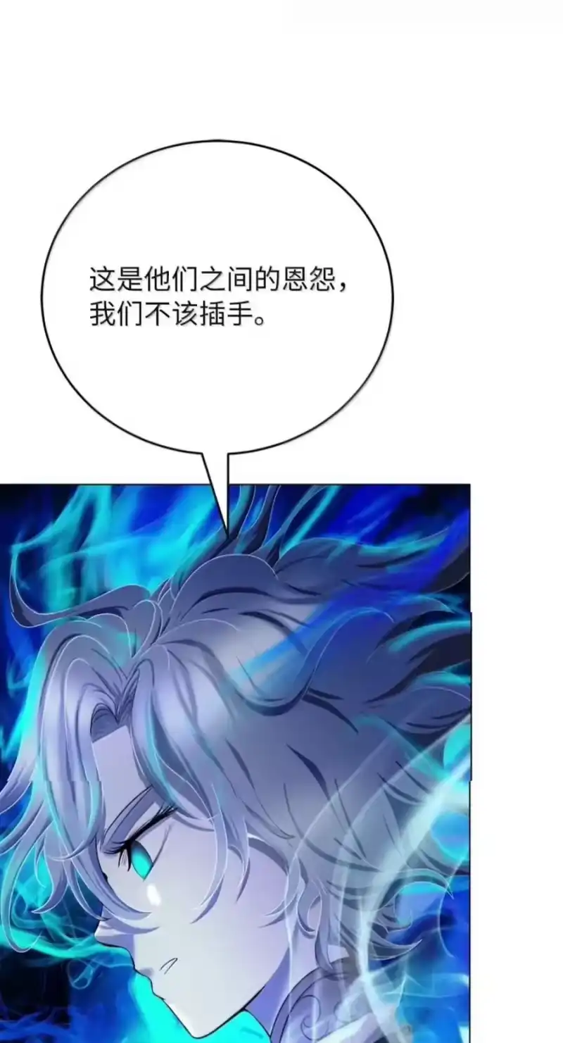 浪仙奇幻谈_h 224 最后一战 第54页