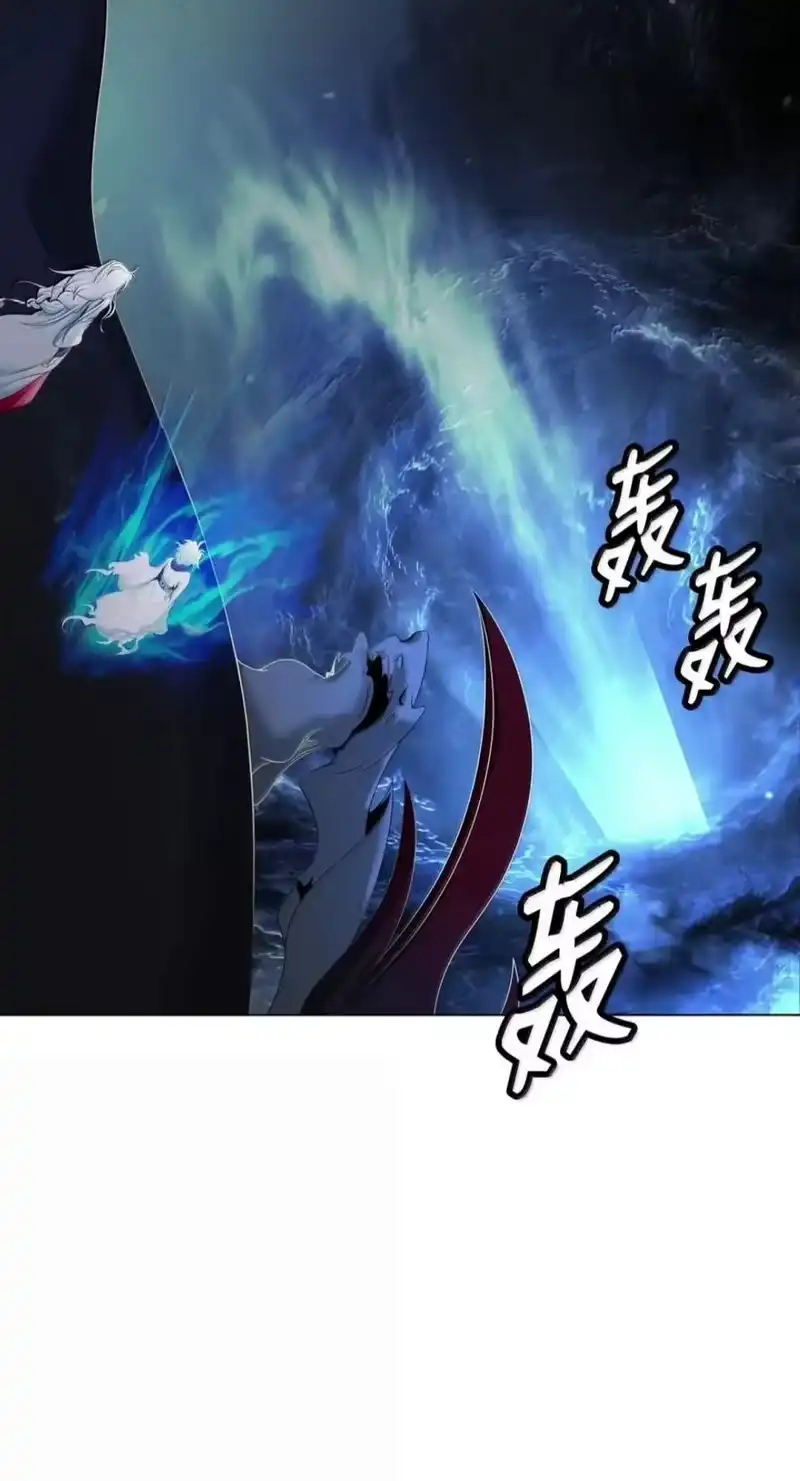 浪仙奇幻谈_h 224 最后一战 第60页