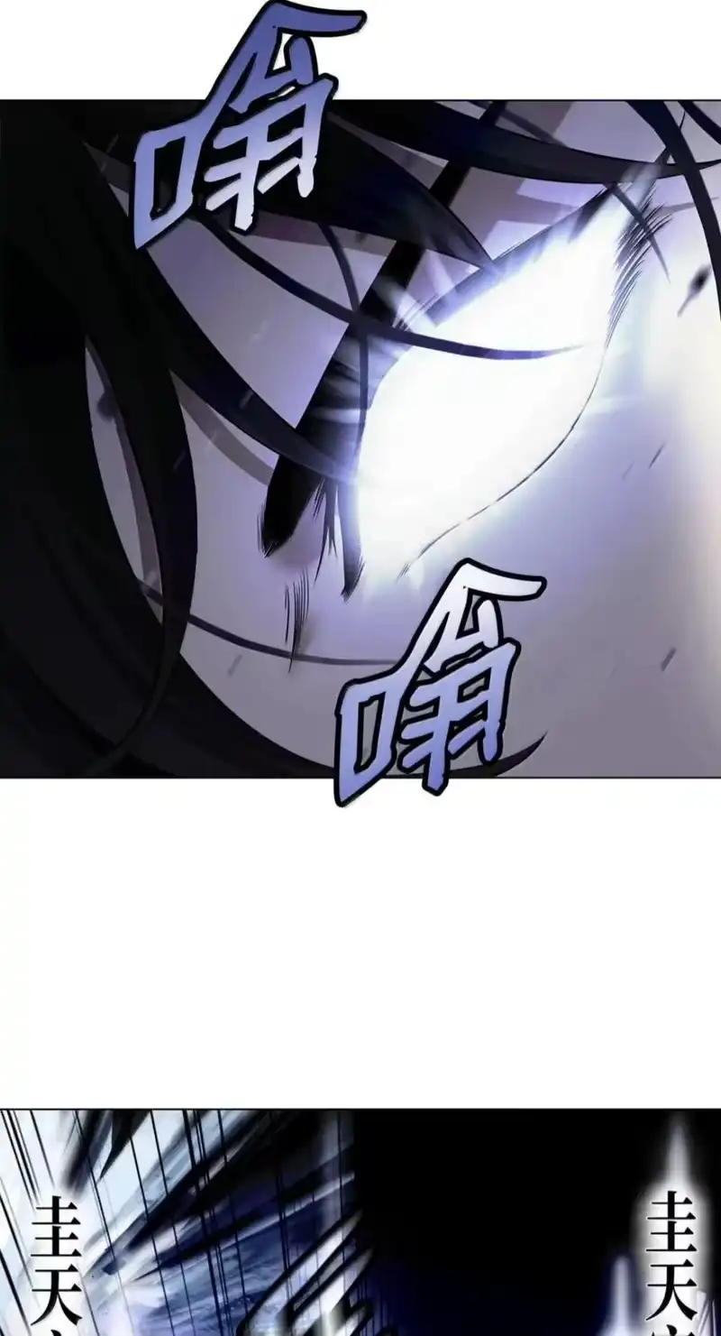 浪仙奇幻谈_h 224 最后一战 第64页