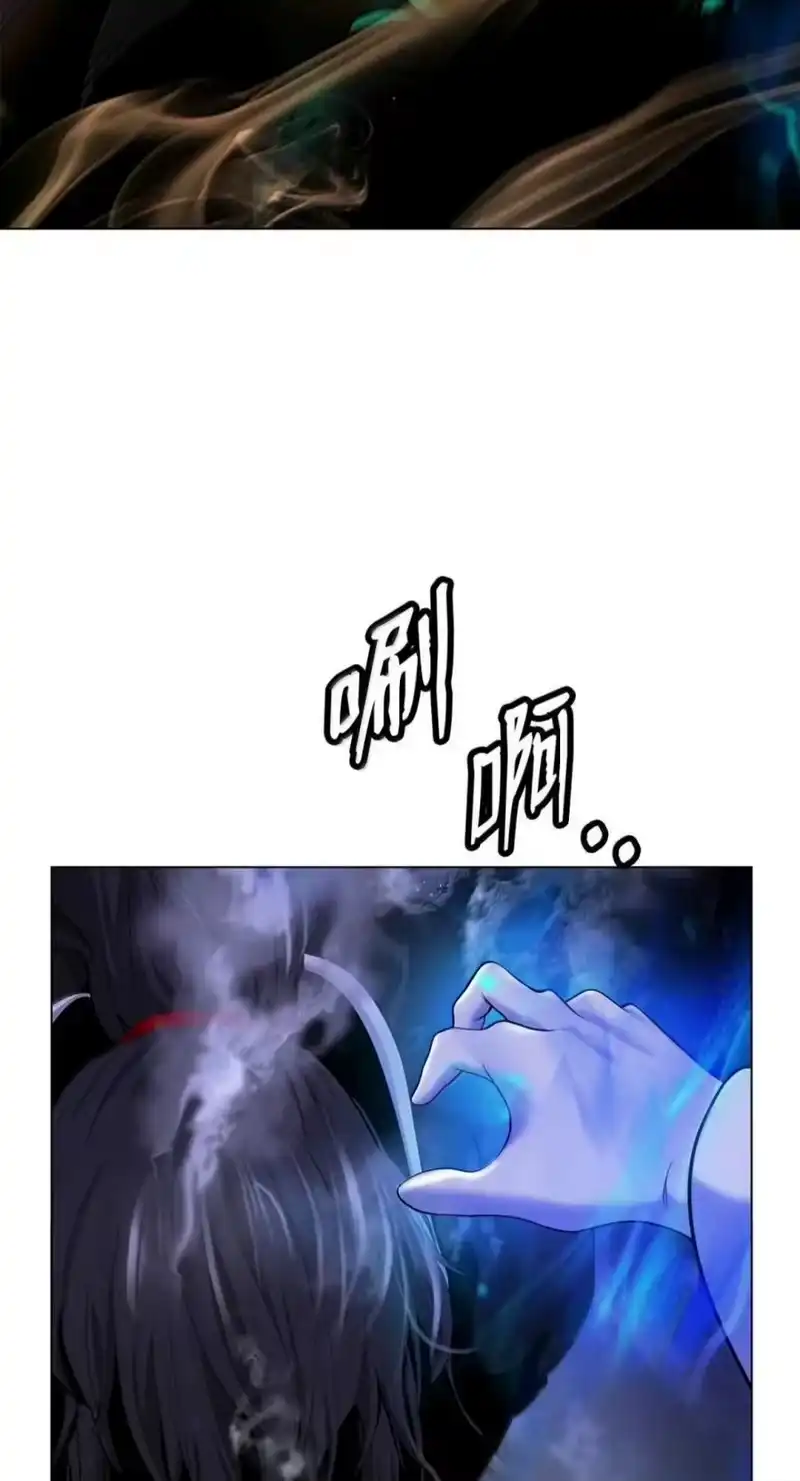 浪仙奇幻谈_h 224 最后一战 第7页