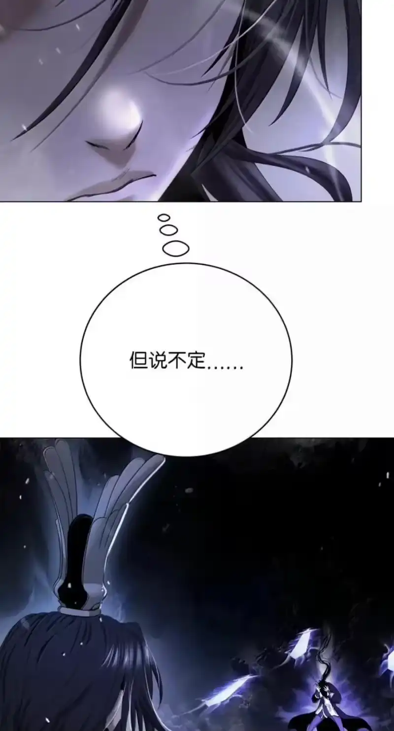 浪仙奇幻谈_h 224 最后一战 第72页
