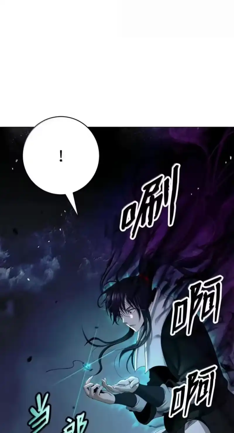 浪仙奇幻谈_h 224 最后一战 第76页