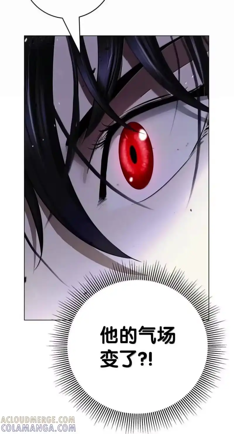 浪仙奇幻谈_h 224 最后一战 第85页